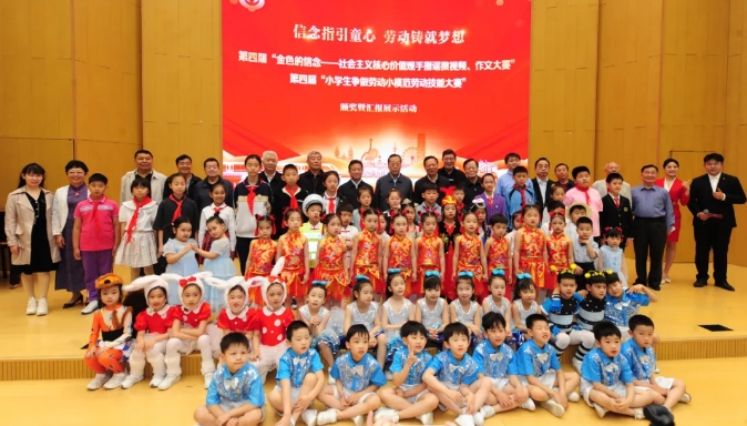 天津市關工委搭建多種展示平臺聚焦立德樹人促進“五育”并舉