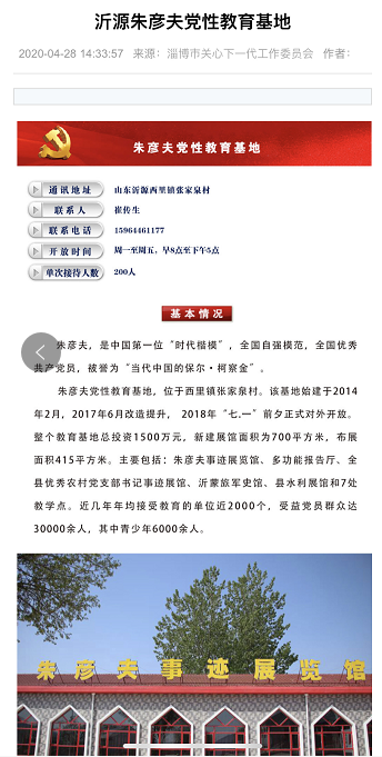 微信圖片_20200618102459.png