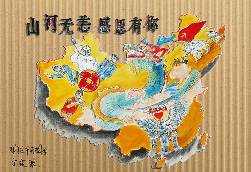 微信圖片_20200618102502.png