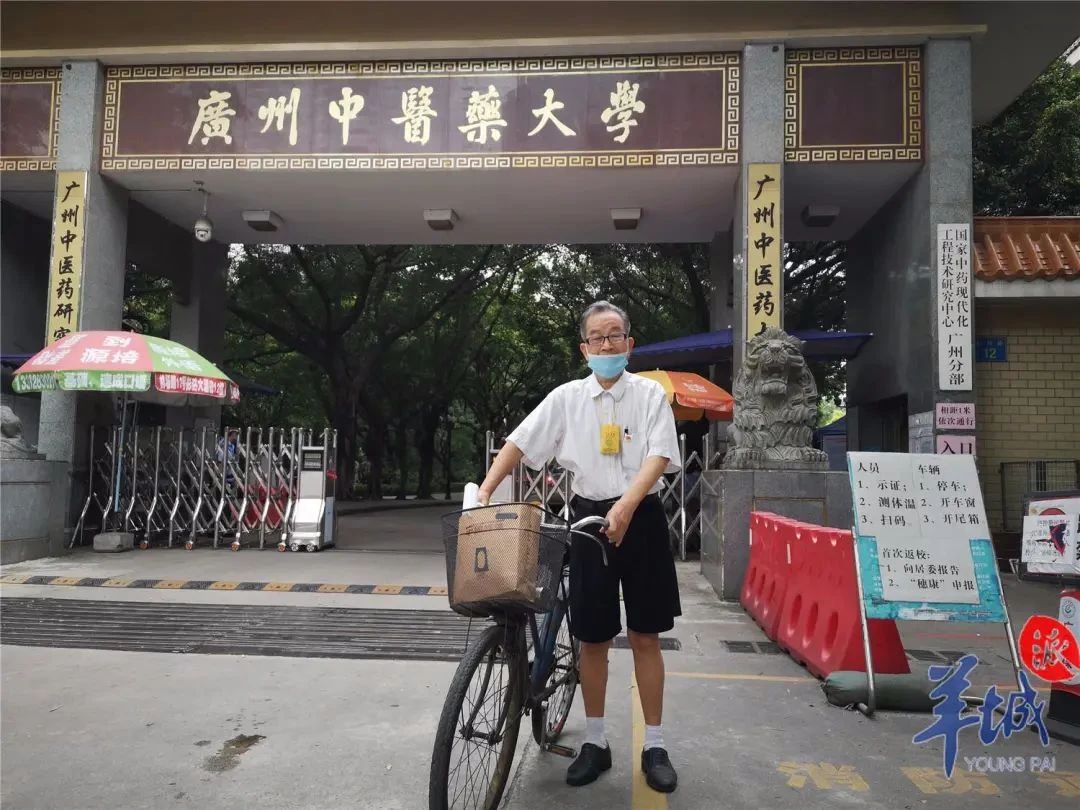 微信圖片_20200715154106.jpg
