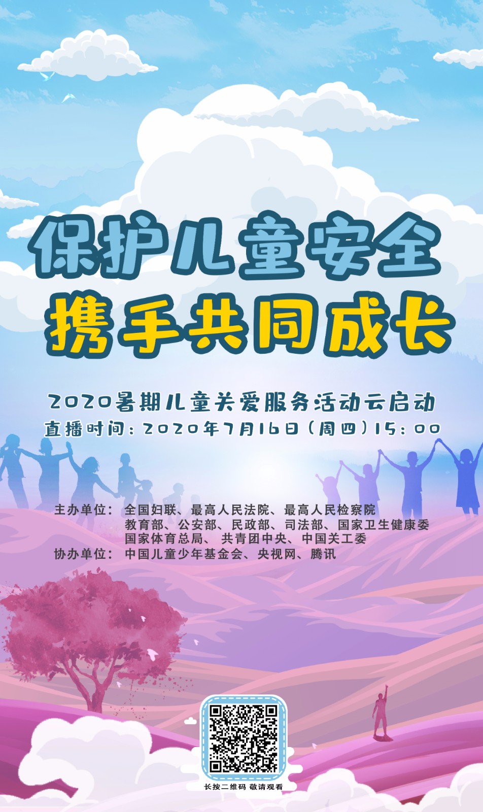 微信圖片_20200716090451.jpg