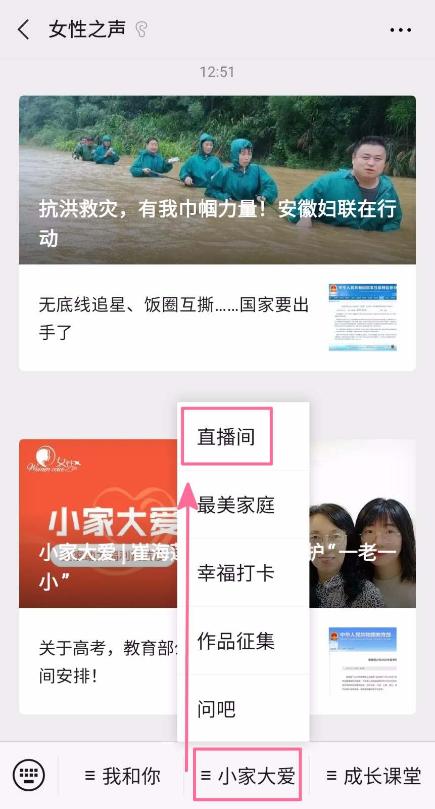 微信圖片_20200716090929.jpg