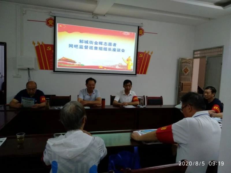 微信圖片_20200812094543.jpg