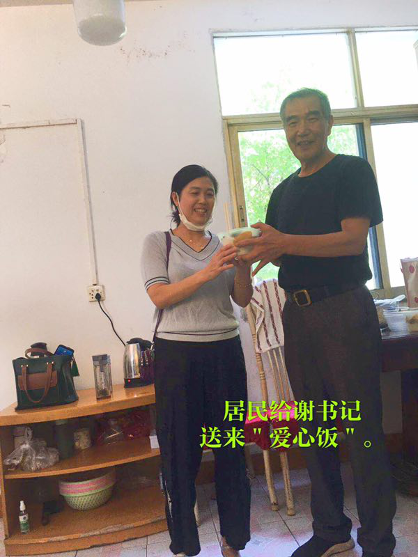 微信圖片_20200821092437.png