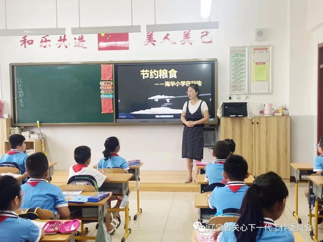 微信圖片_20200907101840.jpg