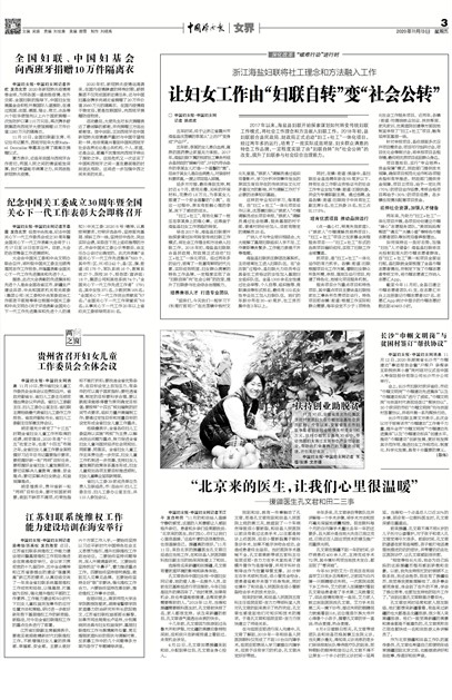 微信圖片_20201124102338.png
