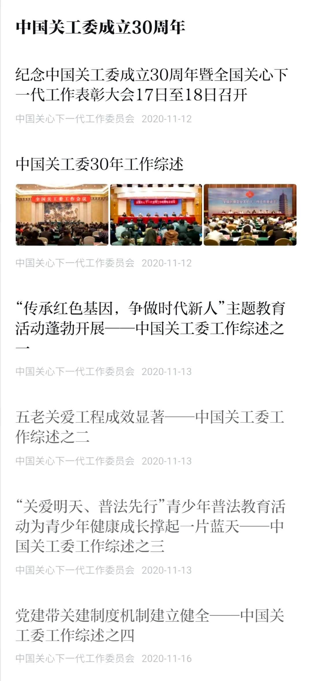微信圖片_20201124103407.png