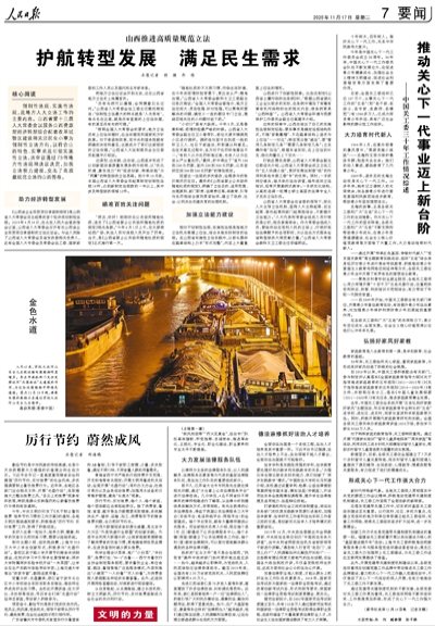 微信圖片_20201124104319.png