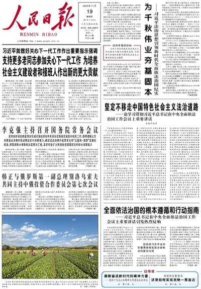 微信圖片_20201124105008.png