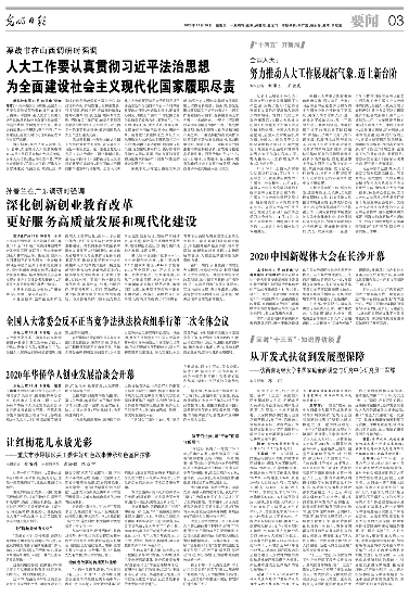 微信圖片_20201124110129.png