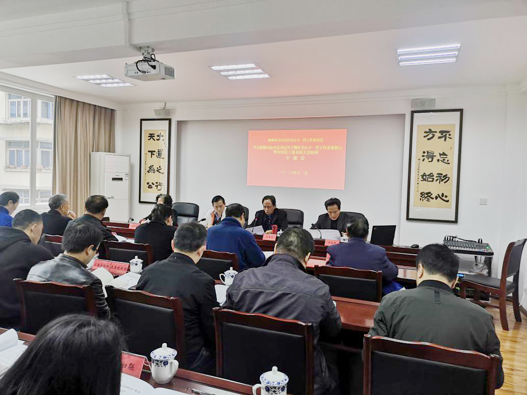 微信圖片_20201127090012.png