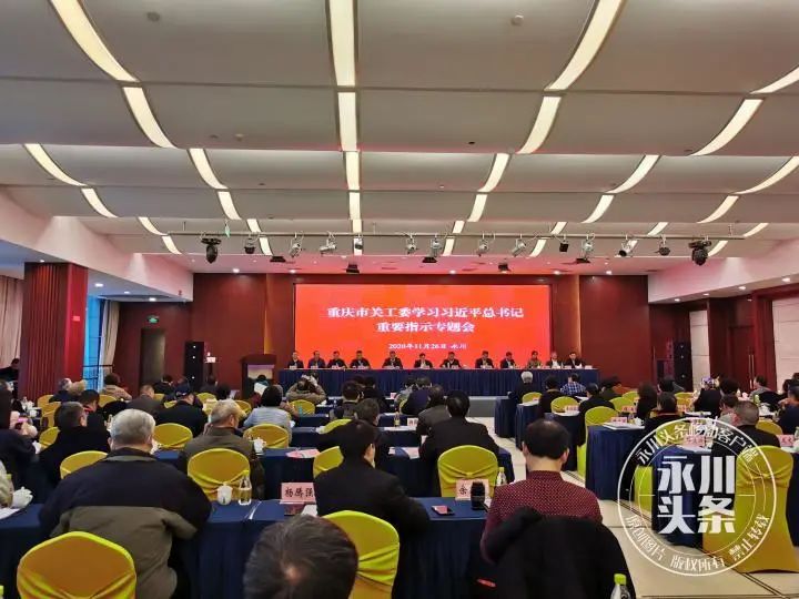 微信圖片_20201130094236.jpg