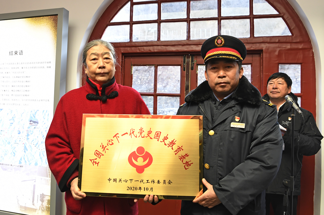 微信截圖_20201211101822.png
