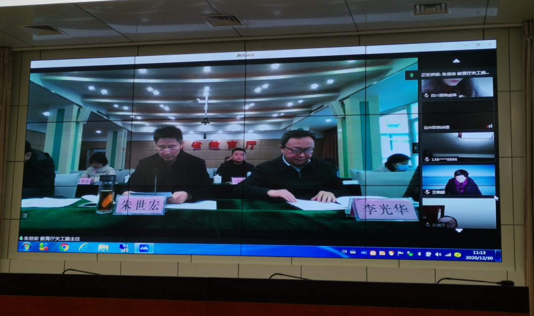 微信圖片_20210107103055.png