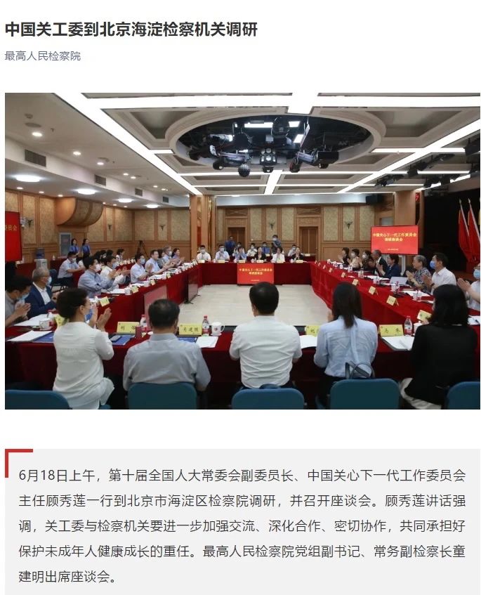 微信圖片_20210622102135.jpg