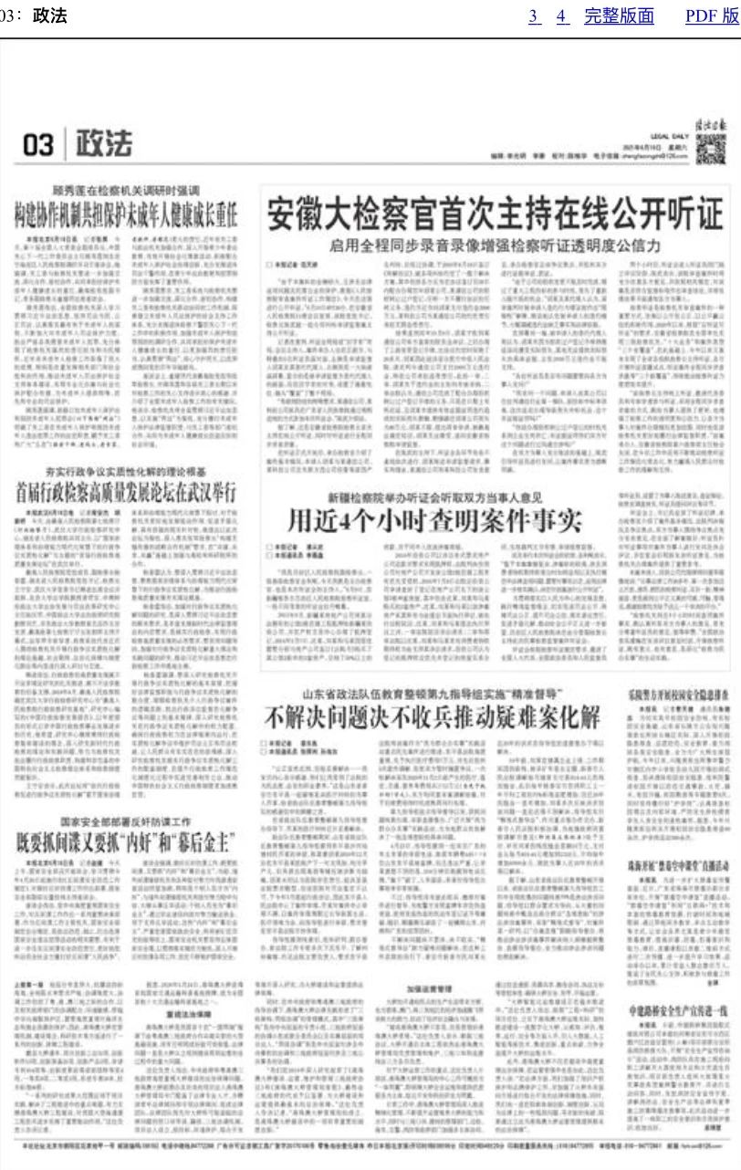 微信圖片_20210622102139.jpg