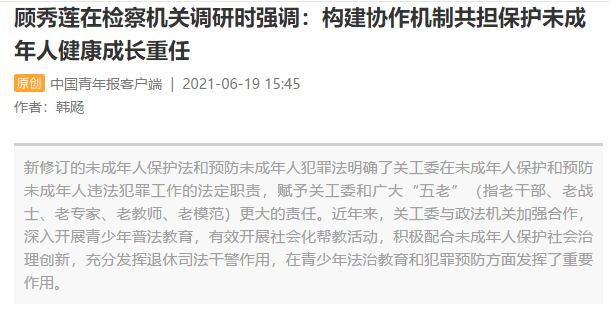 微信圖片_20210622102142.png