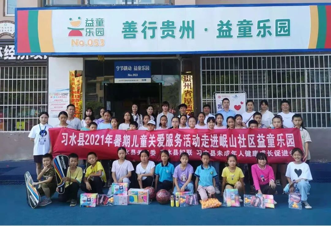 微信圖片_20210831093803.jpg