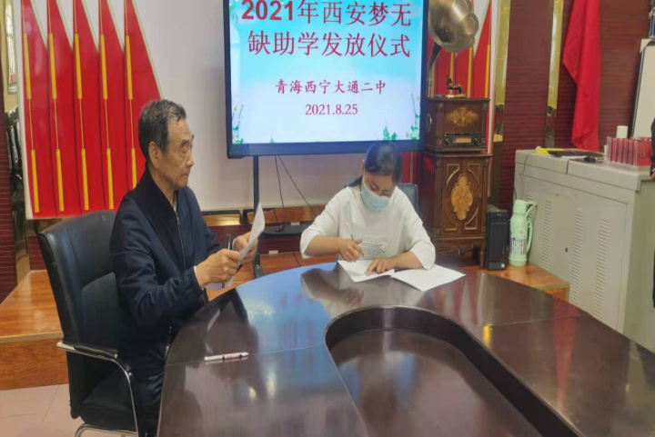 微信圖片_20210910094716.png