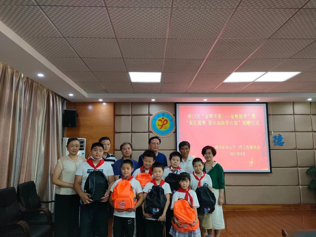 微信圖片_20210913100320.jpg