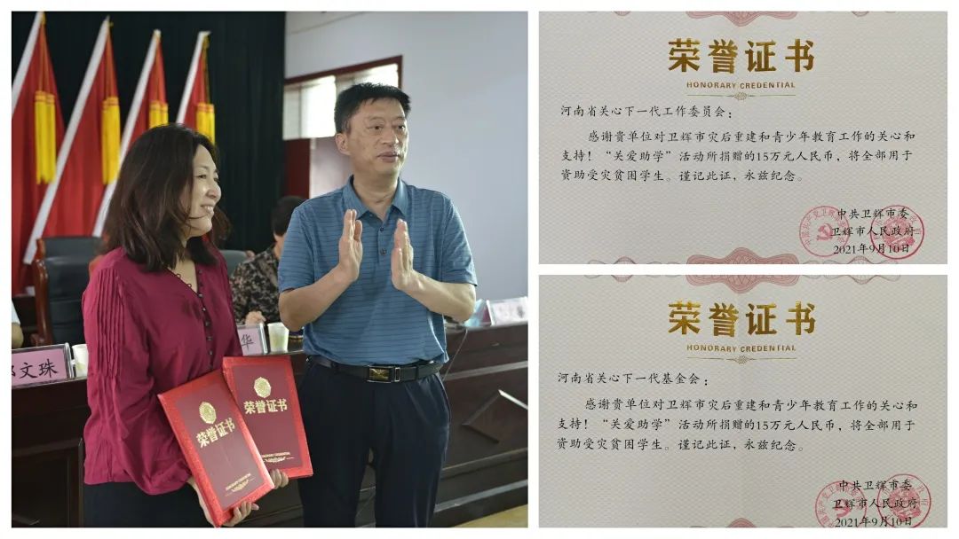 微信圖片_20210915091459.jpg
