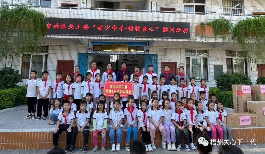 微信圖片_20211021085501.jpg