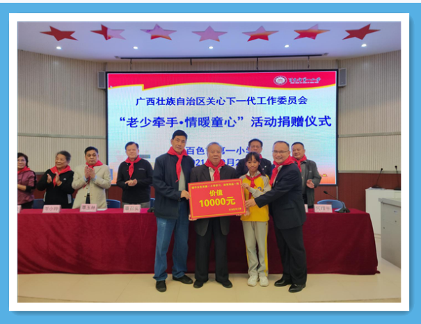 微信圖片_20211029142923.png