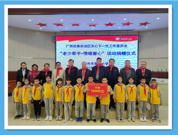微信圖片_20211029142924.png