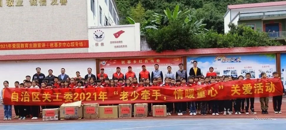 微信圖片_20211104100847.jpg