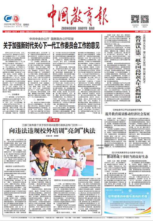 微信截圖_20220210100523.png
