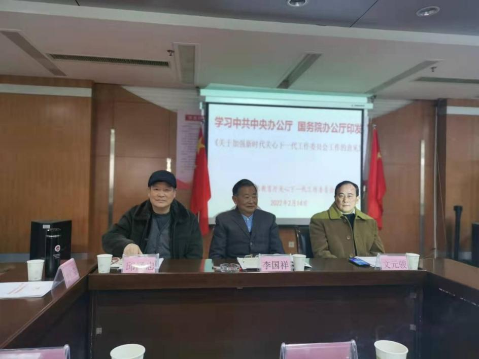微信圖片_20220225163440.png