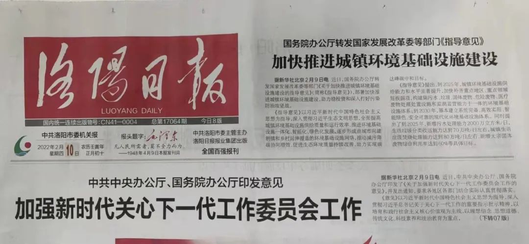 微信圖片_20220225163620.jpg