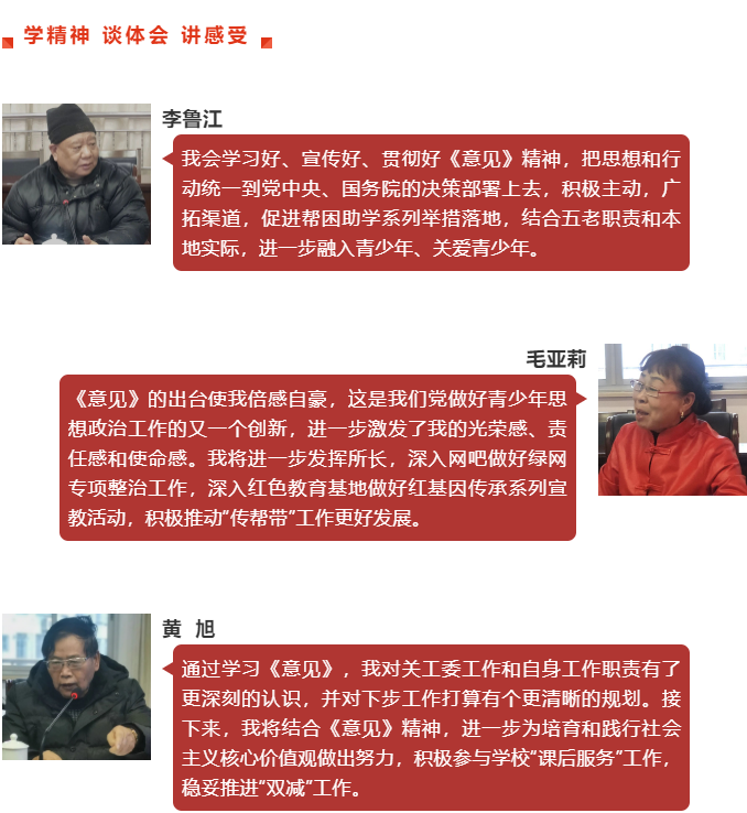 微信圖片_20220225165333.png