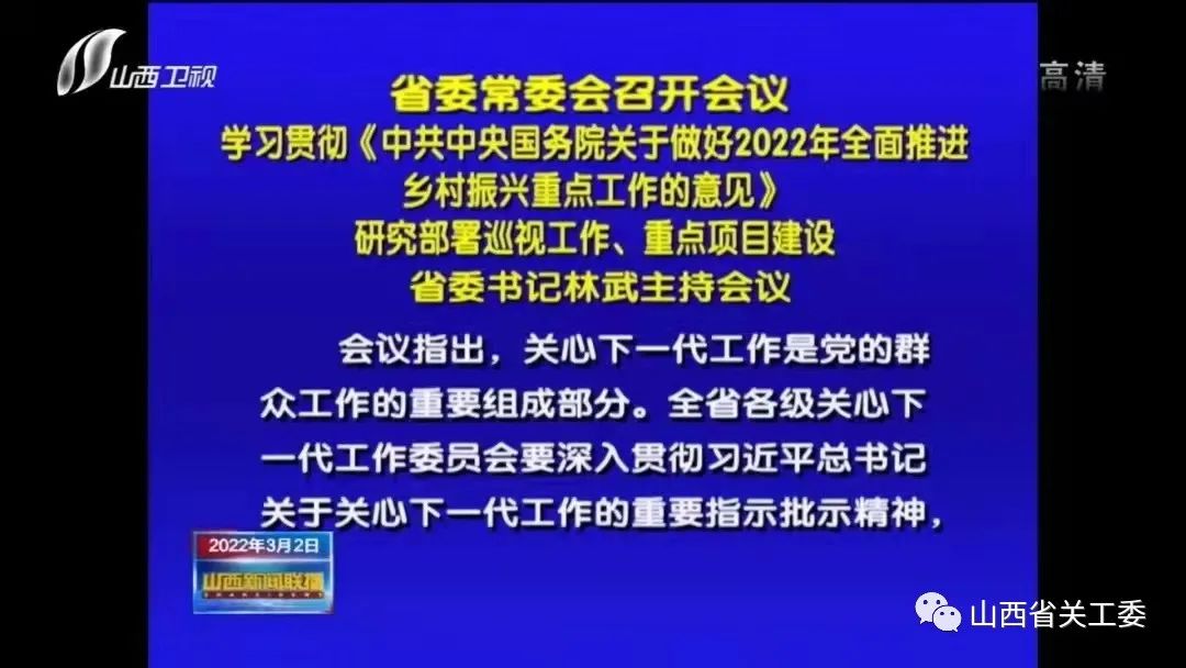 微信圖片_20220308101217.jpg