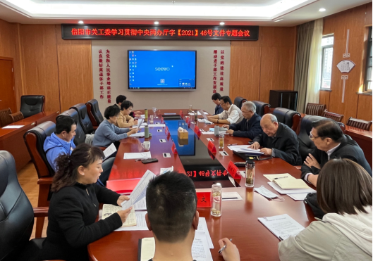 微信圖片_20220317141157.png