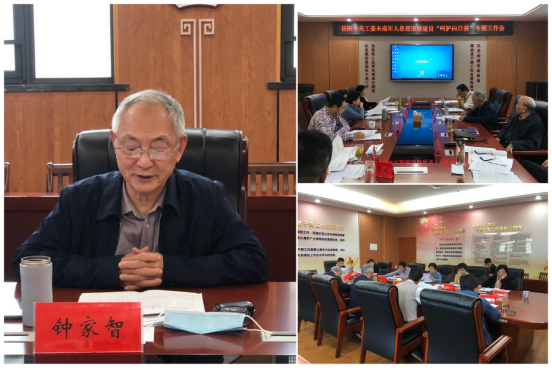 微信圖片_20220317141159.png
