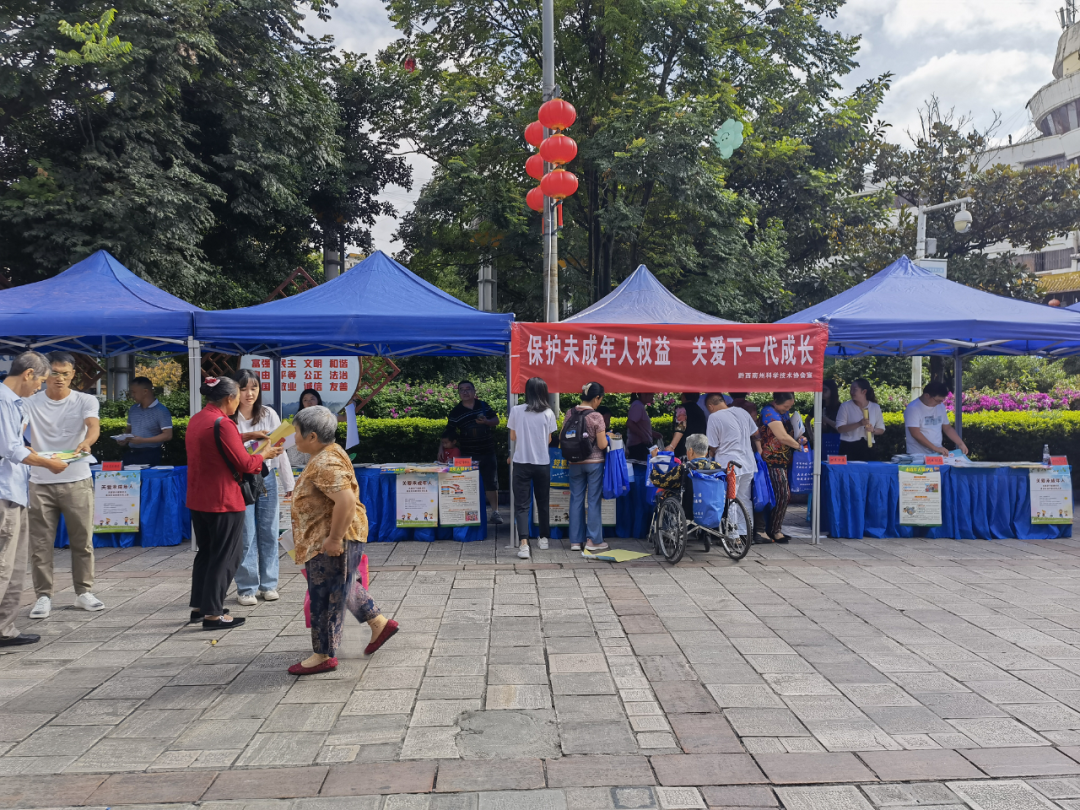 微信圖片_20220905145838.png