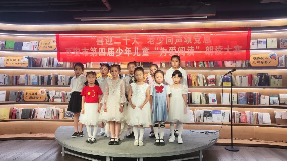 西安市關工委開展“為愛閱讀”系列活動