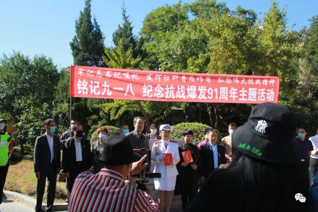錦州市關工委舉辦“銘記九一八、紀念抗戰爆發91周年”主題活動