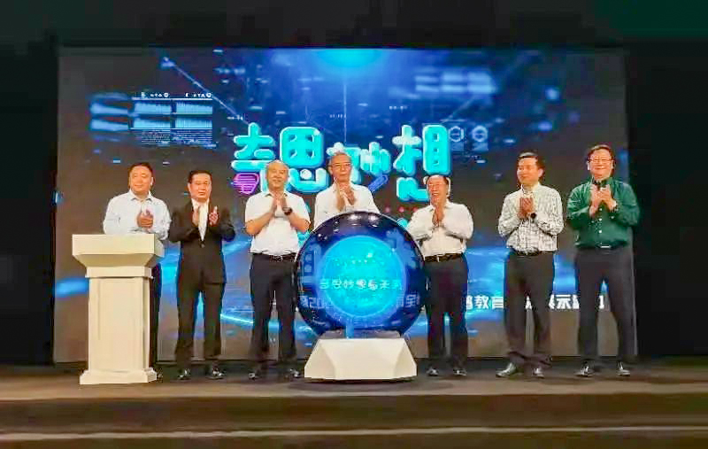 天津市關工委主辦的2022年天津市全域科普教育成果展示活動啟動