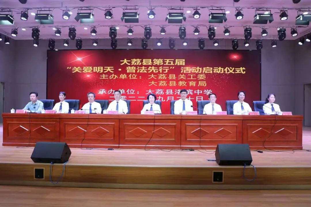 西安市關工委法治報告團在大荔縣開展“喜迎二十大 送法進校園”活動