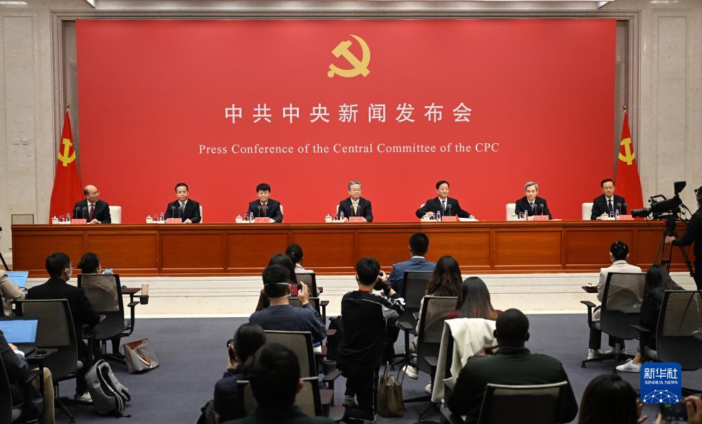 關(guān)于黨的二十大報告主要精神的權(quán)威解讀
