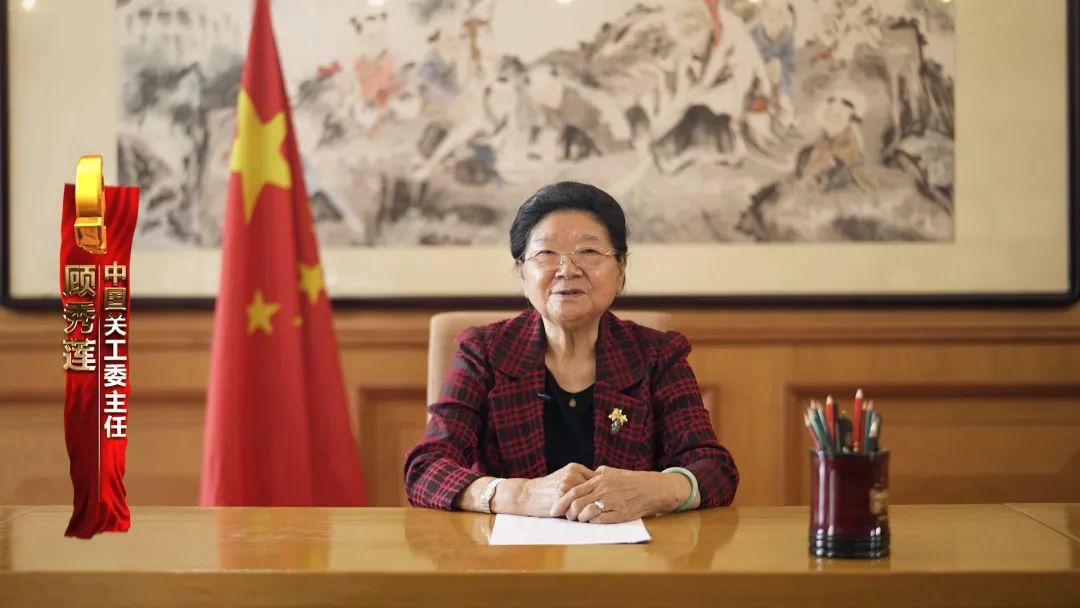 全國“中華魂”（強國有我）主題教育活動線上總結大會舉行