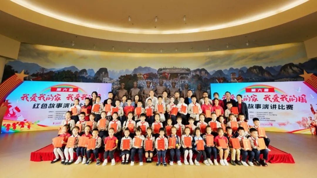 廣西壯族自治區(qū)關(guān)工委、自治區(qū)退役軍人事務(wù)廳聯(lián)合舉辦的第六屆“我愛(ài)我的家 我愛(ài)我的國(guó)”紅色故事演講比賽圓滿收官