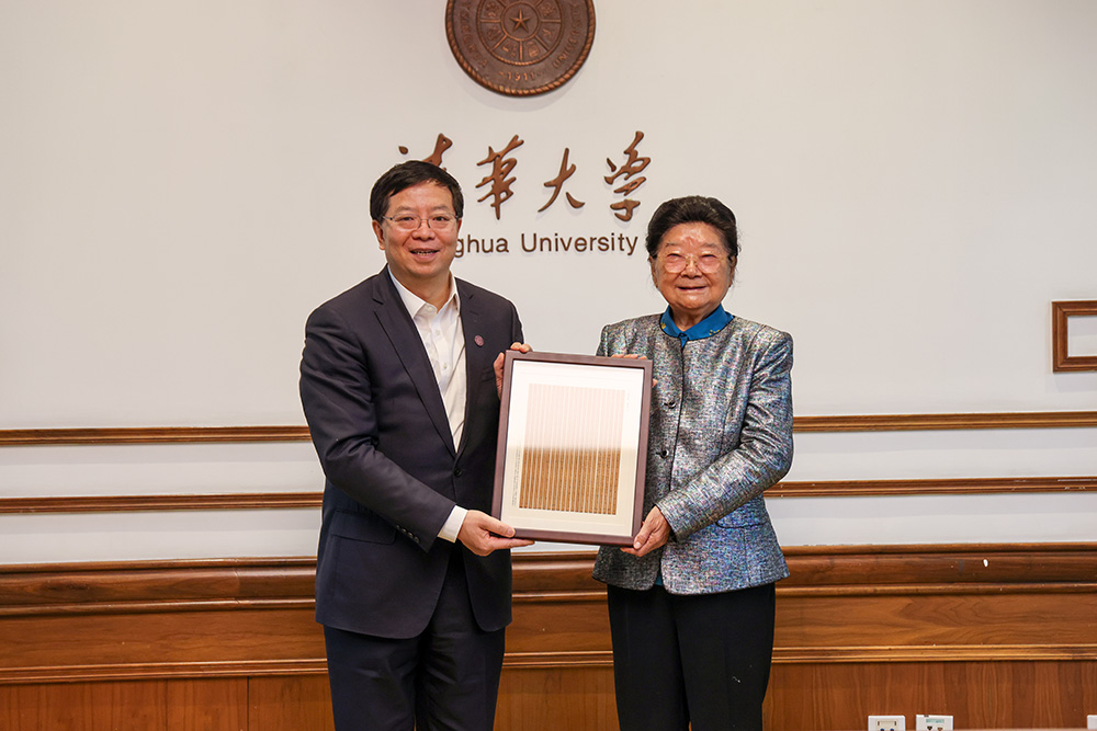 “清華校友——康世恩專項獎學金”簽約儀式暨學生座談會在清華大學舉行