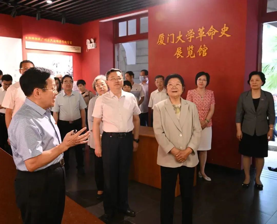 中國關工委主任顧秀蓮到廈門大學調研