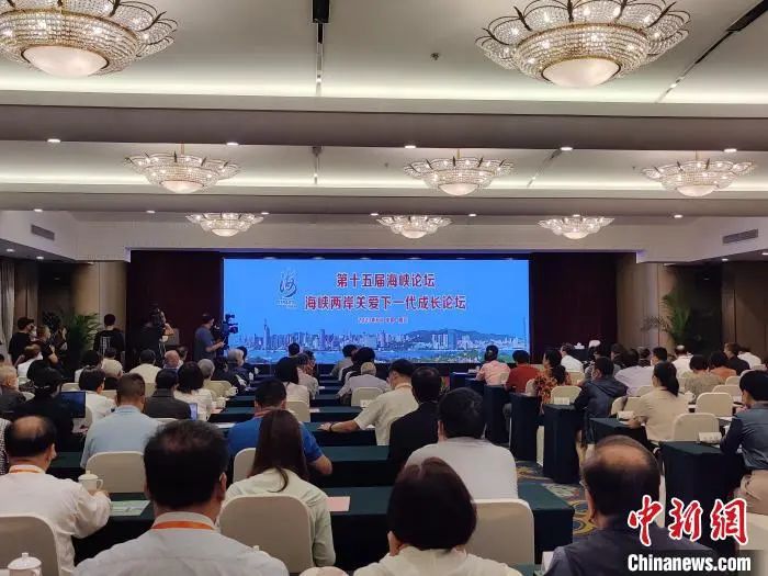 兩岸專家學(xué)者倡導(dǎo)重視家庭文化建設(shè)