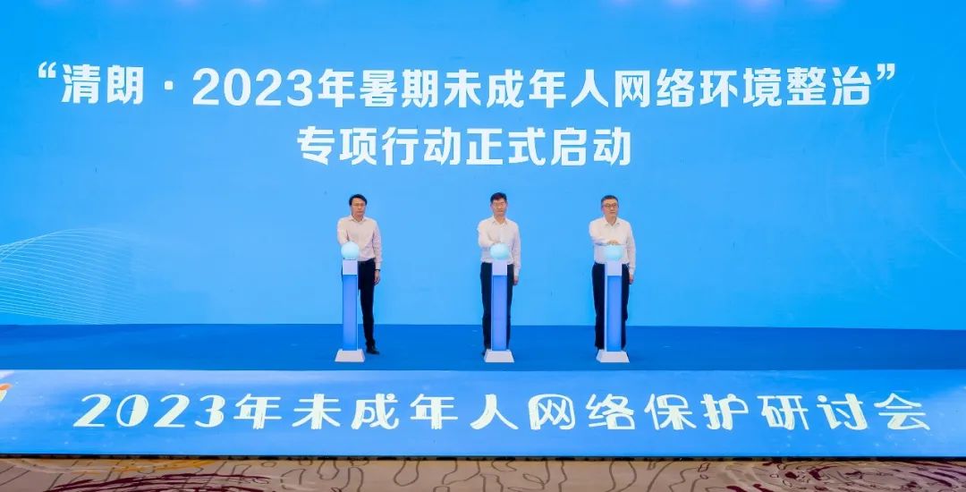 微信圖片_20230710095000.jpg