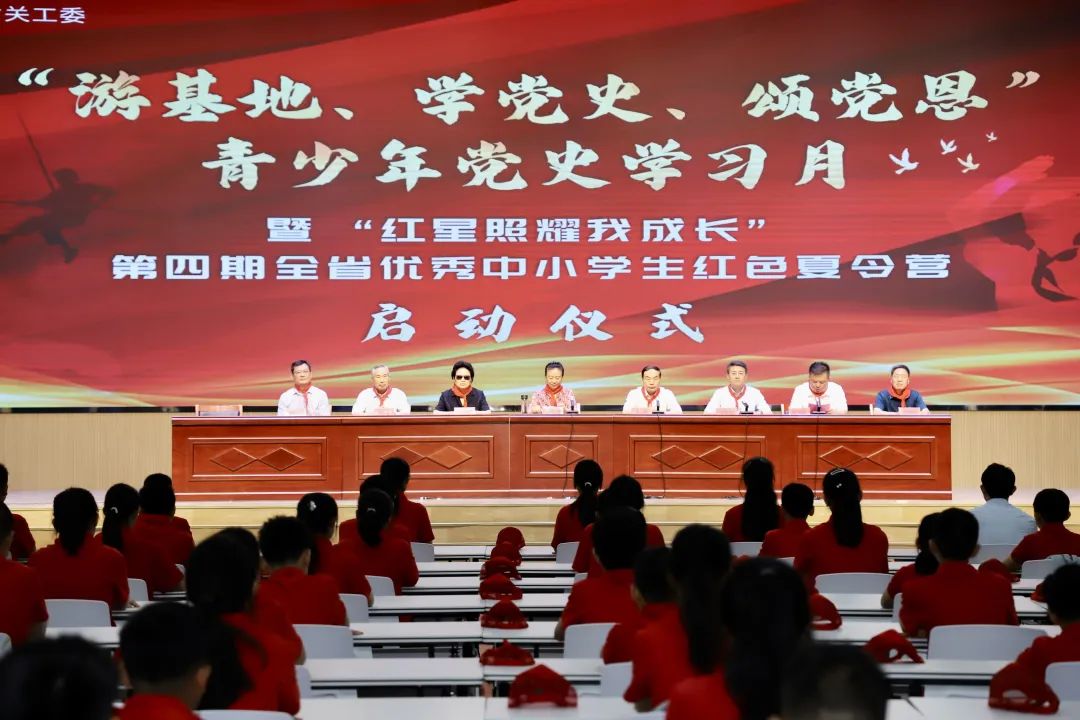 河南省關工委青少年黨史學習走進安陽林州