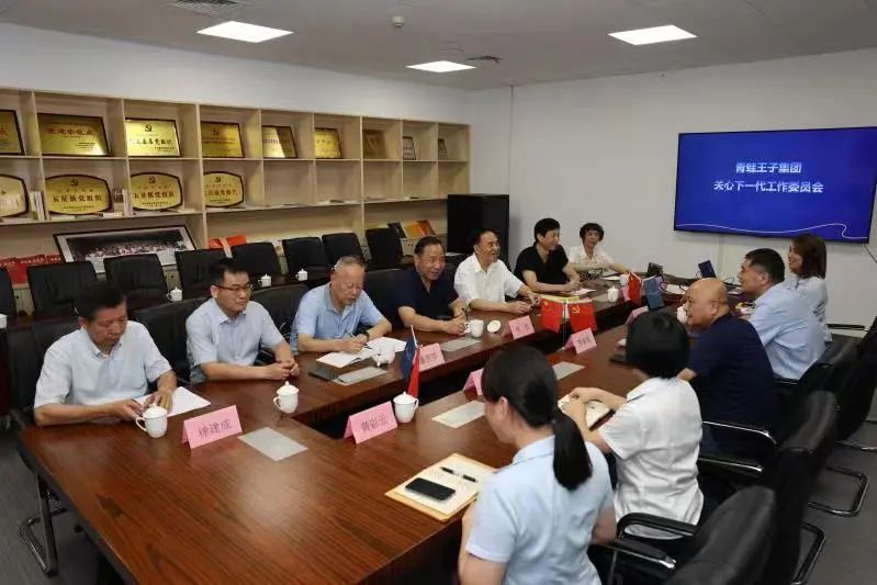 福建省漳州市關(guān)工委奮力推進新時代民營企業(yè)關(guān)工委工作高質(zhì)量發(fā)展